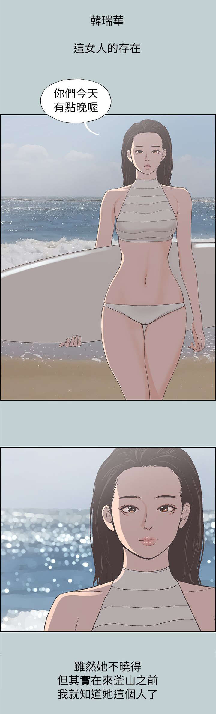 第78章：最幸福的是10