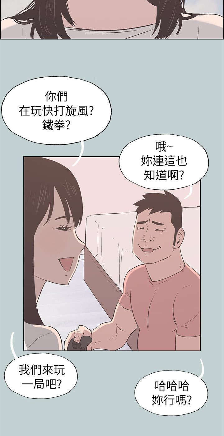 第78章：最幸福的是3