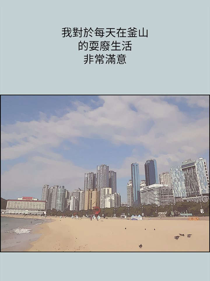 第78章：最幸福的是7