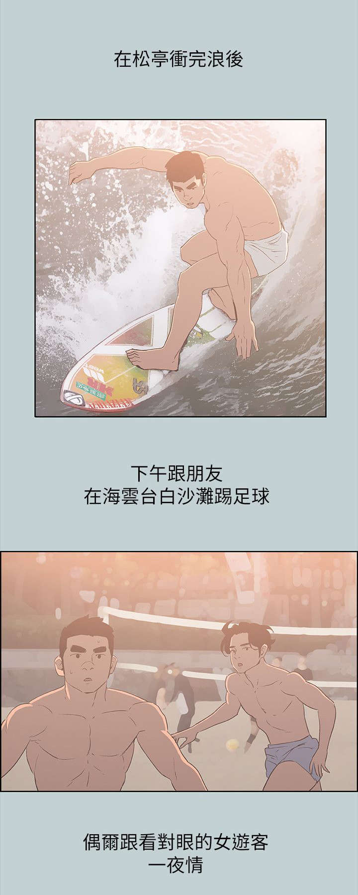 第78章：最幸福的是8