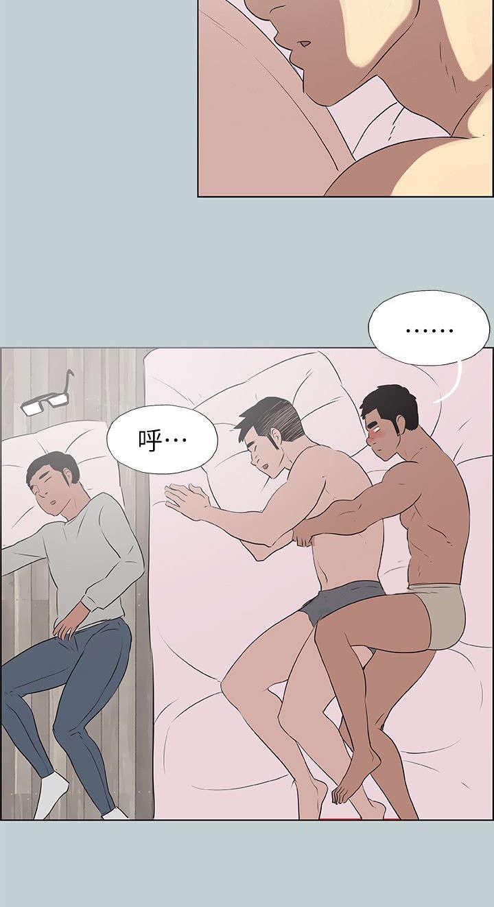 第76章：202号房5
