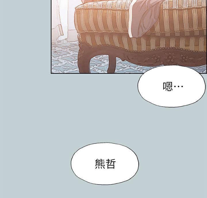 第74章：开学季1