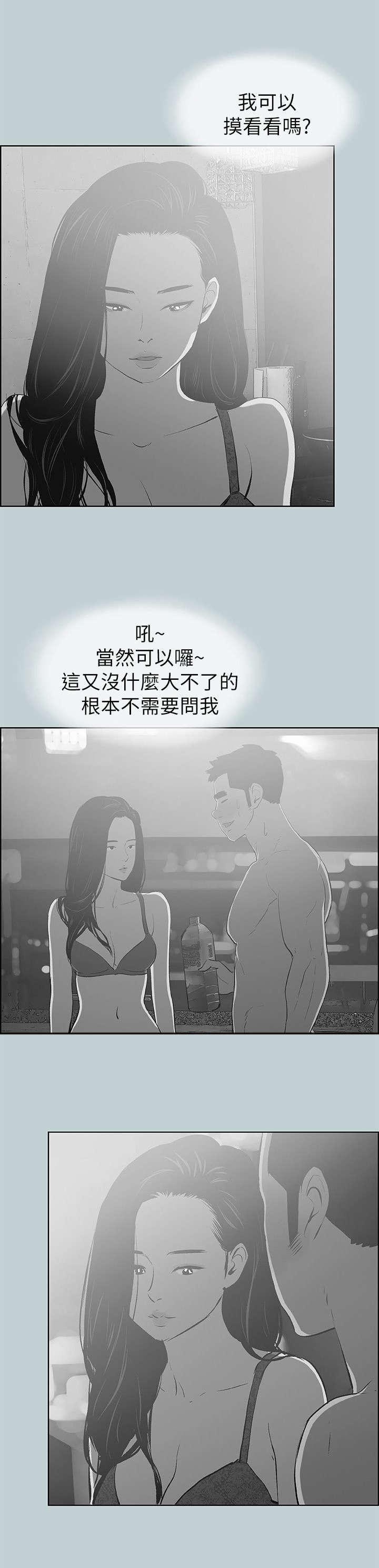 第73章：我是大哥0