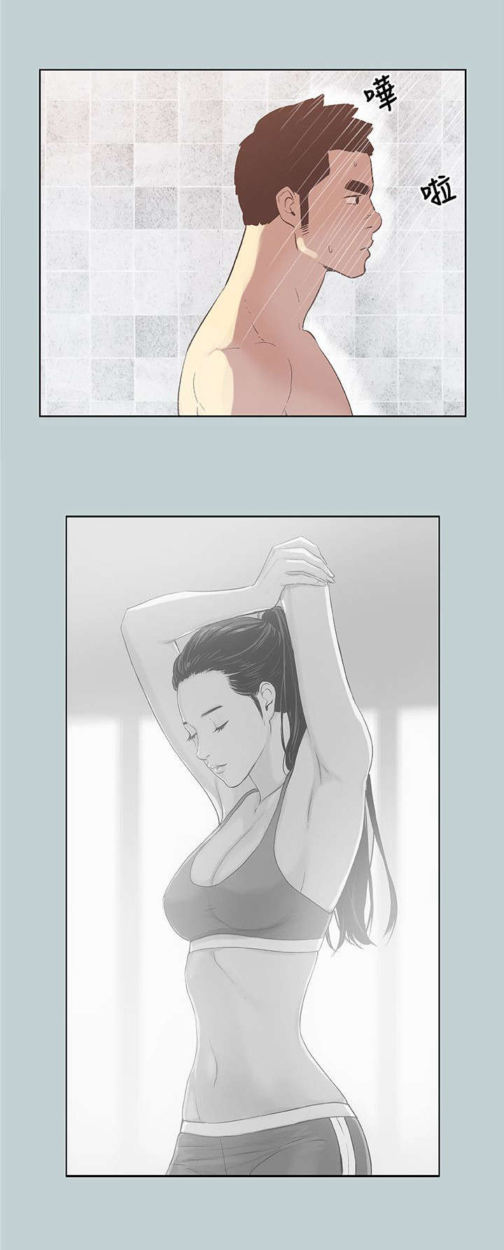 第73章：我是大哥5