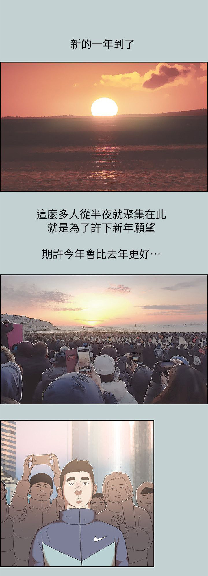第72章：健身0