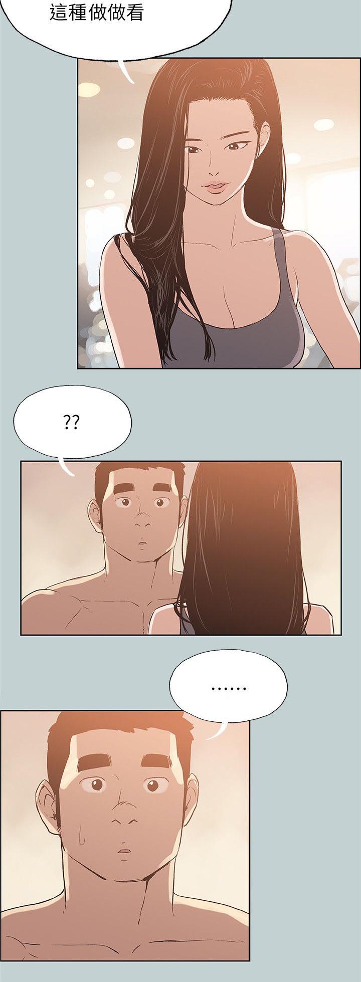 第72章：健身20