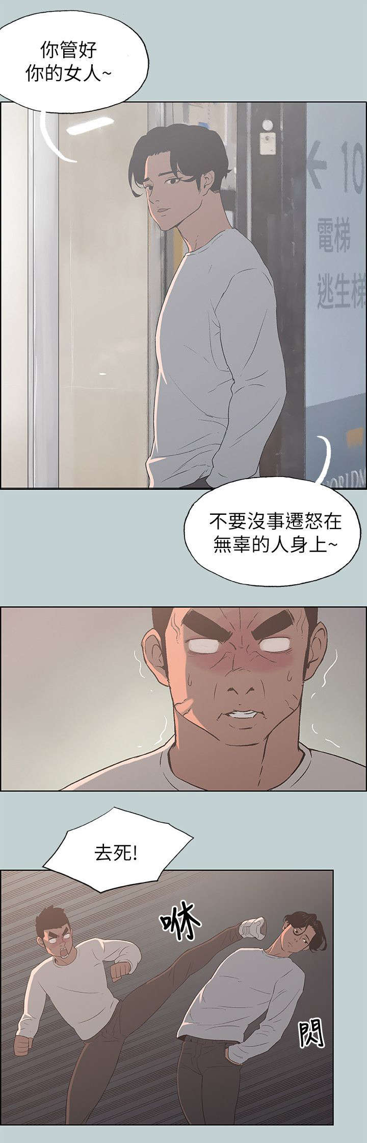 第71章：报复0