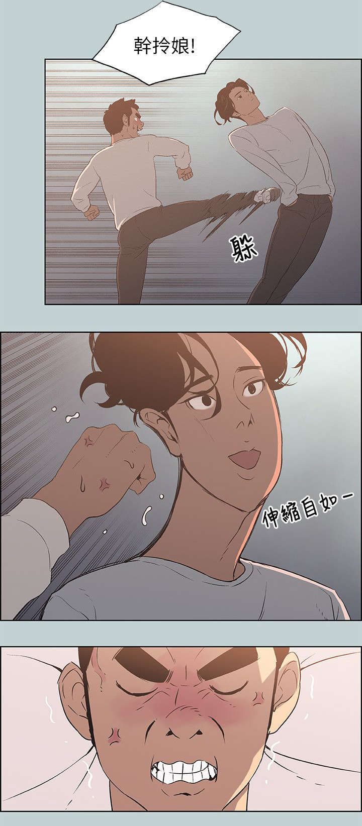 第71章：报复1