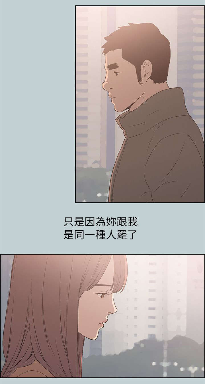 第71章：报复10