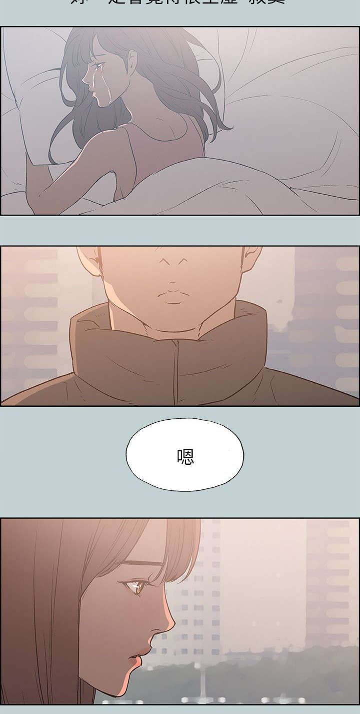 第71章：报复12