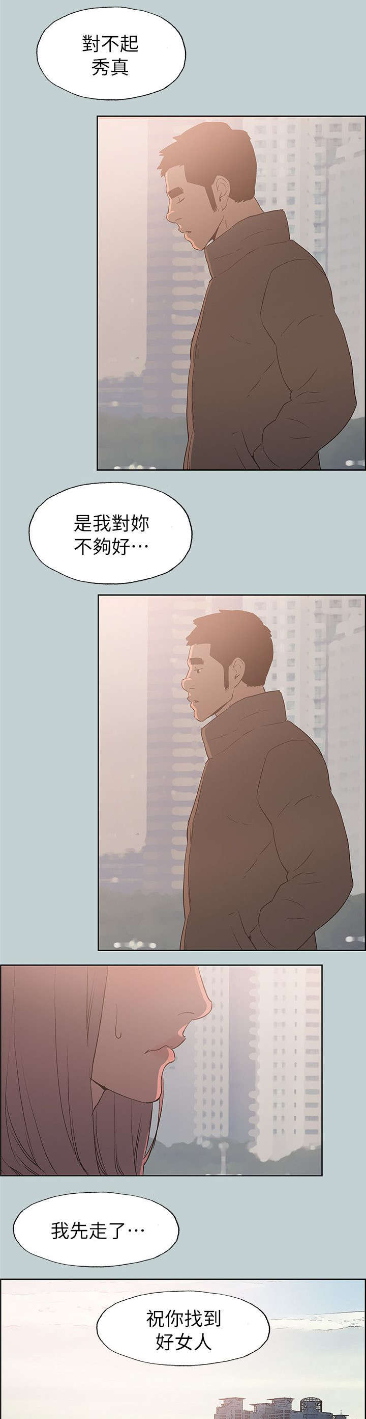 第71章：报复13