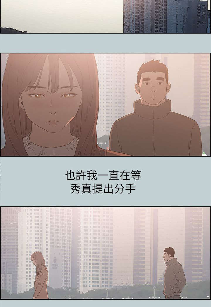 第71章：报复14