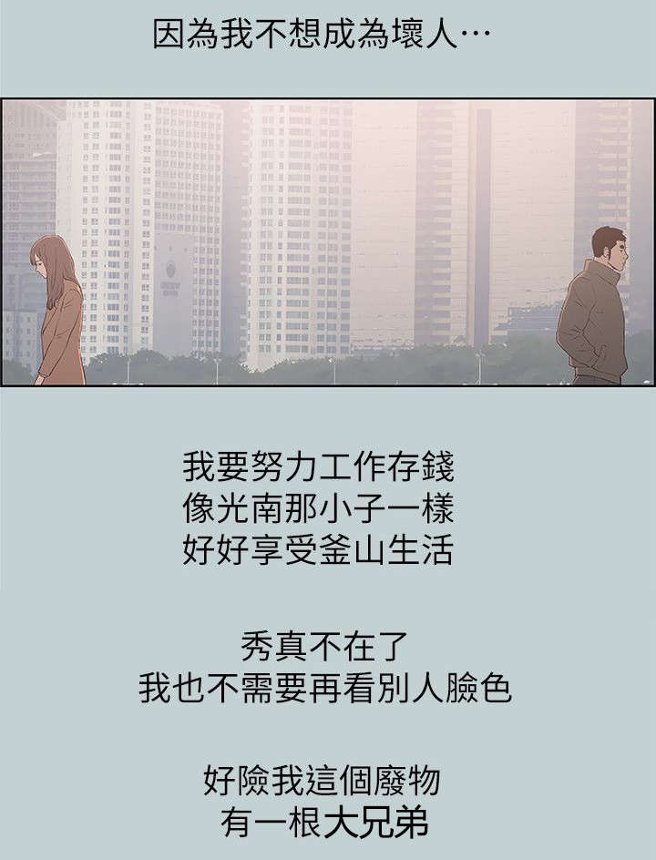 第71章：报复15
