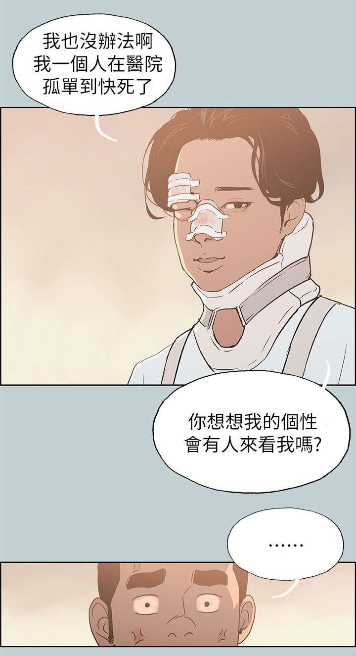 第71章：报复20