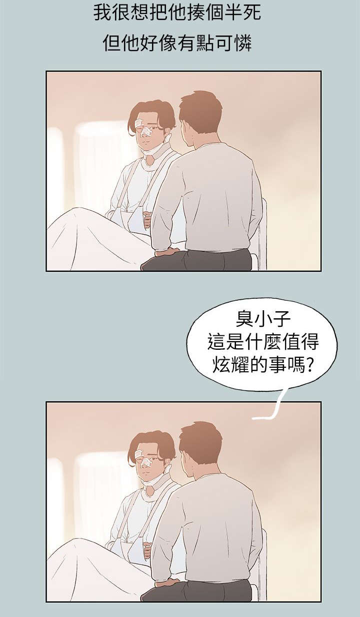 第71章：报复21