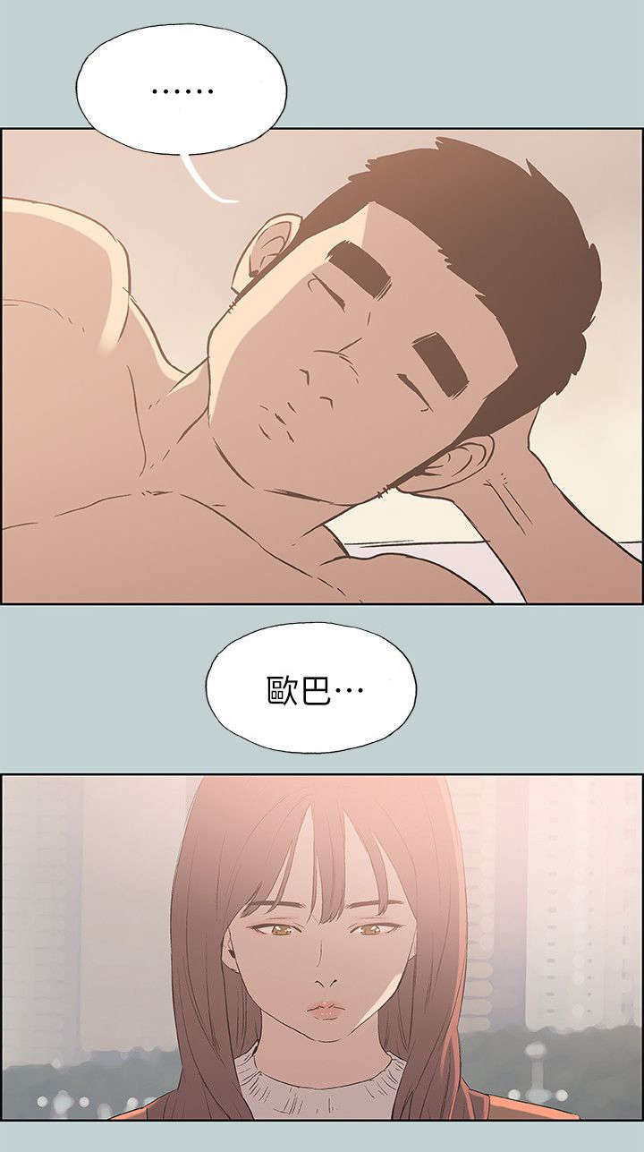 第71章：报复8