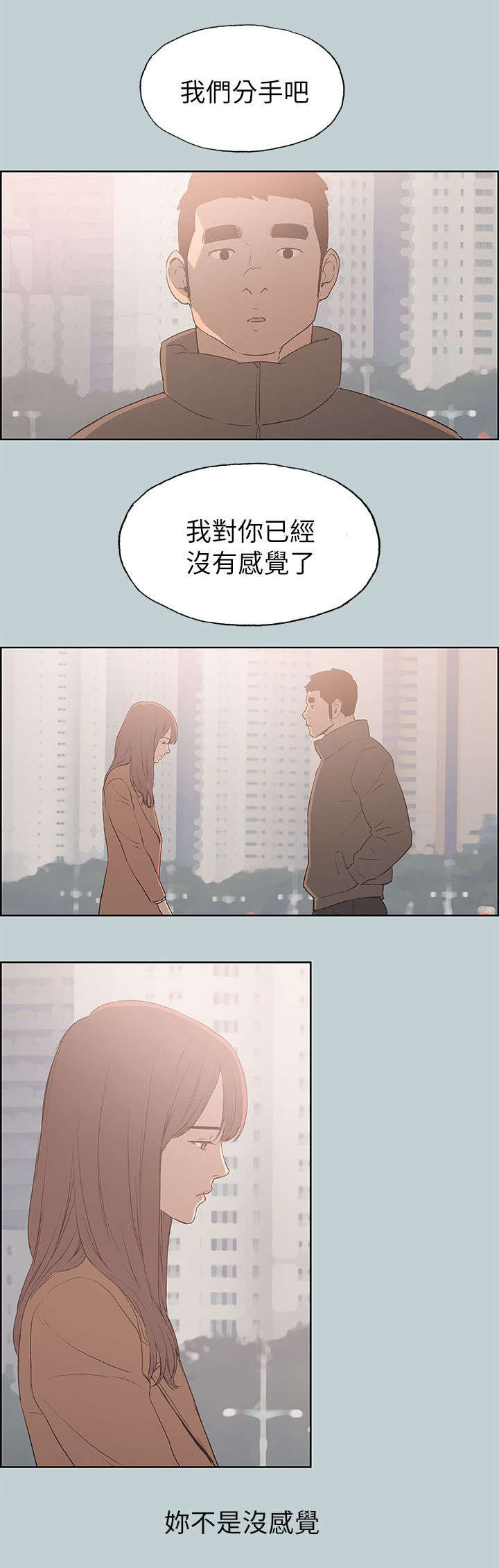第71章：报复9