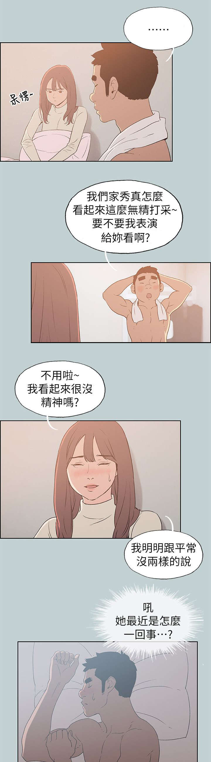第70章：当场抓住0