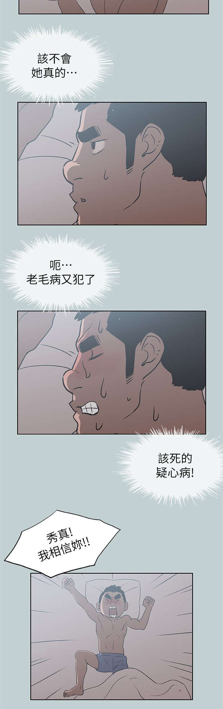 第70章：当场抓住1