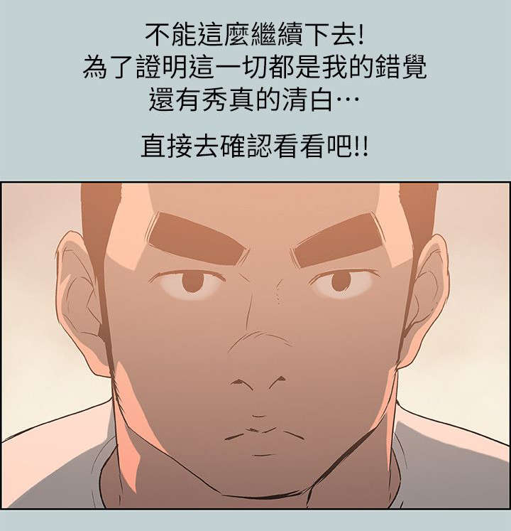 第70章：当场抓住13