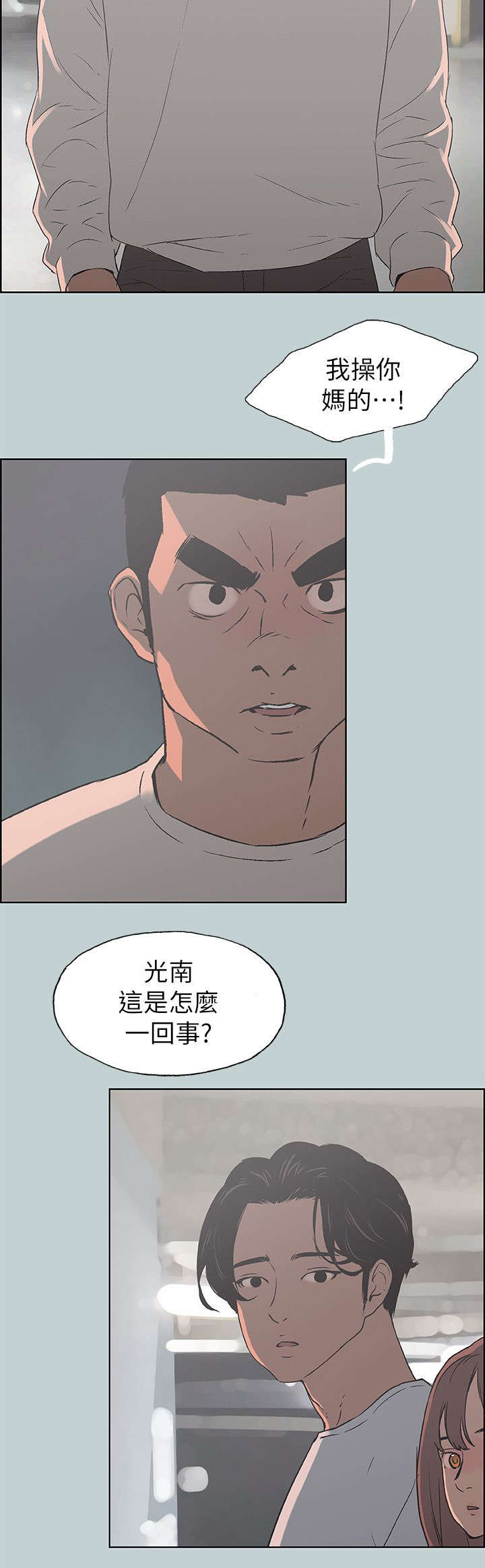 第70章：当场抓住15