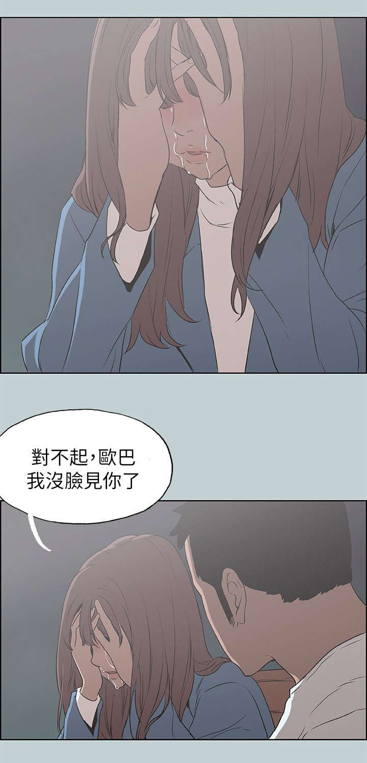 第70章：当场抓住21