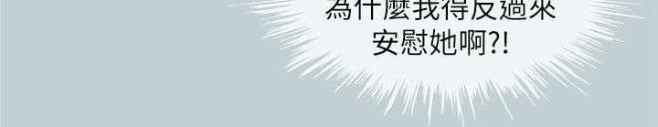 第70章：当场抓住25