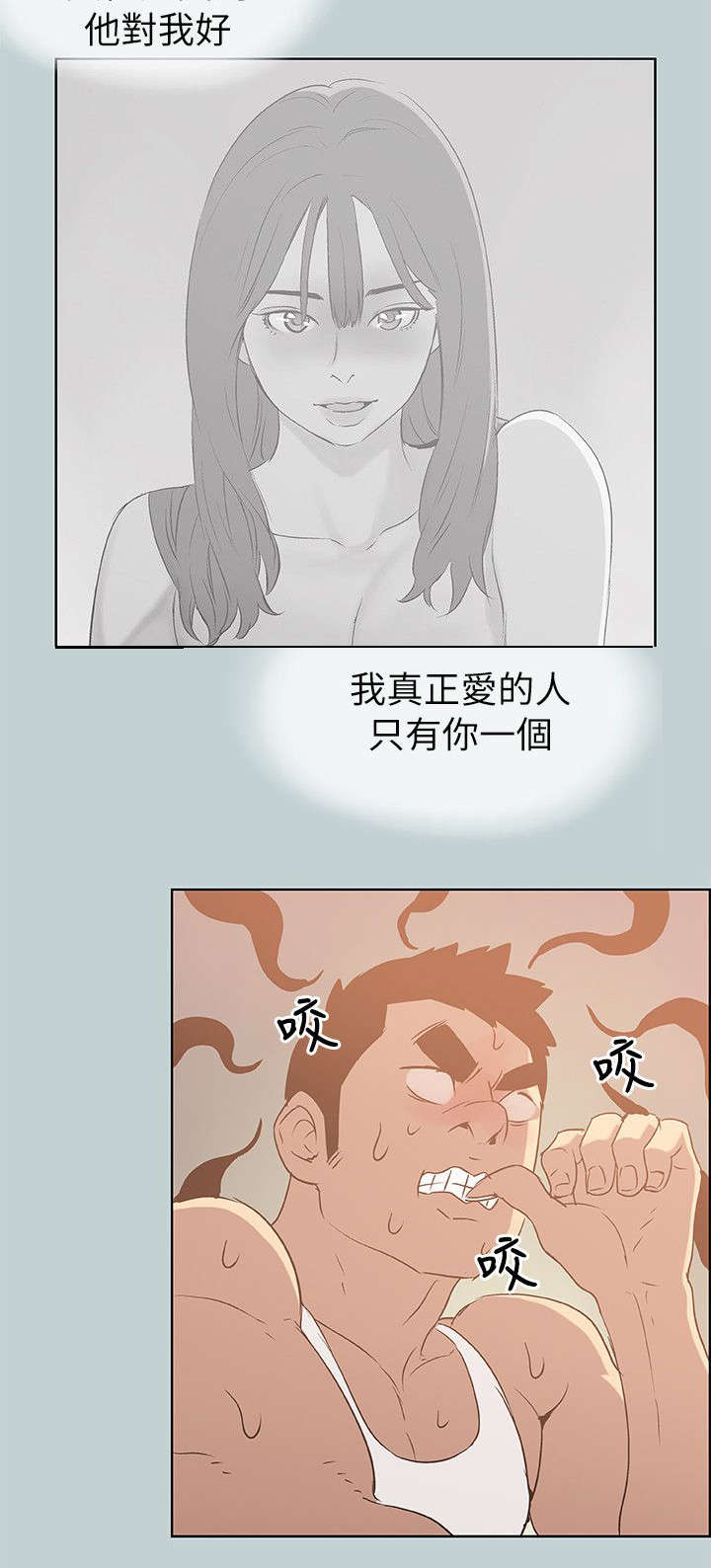 第70章：当场抓住7