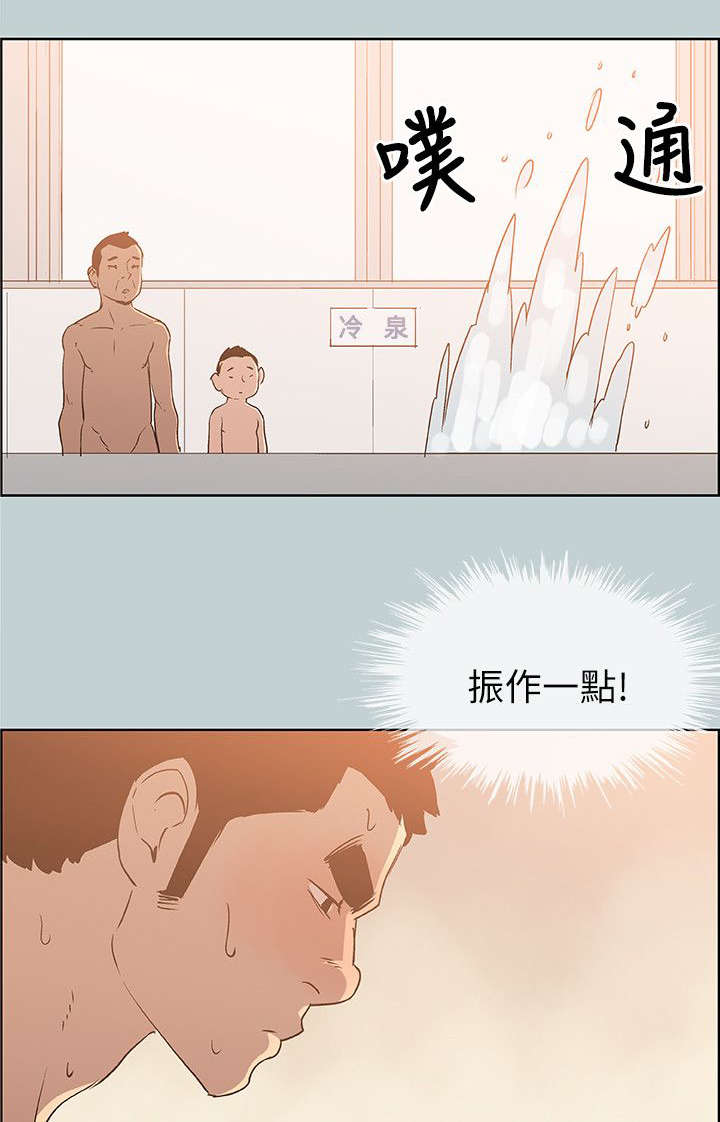第70章：当场抓住8