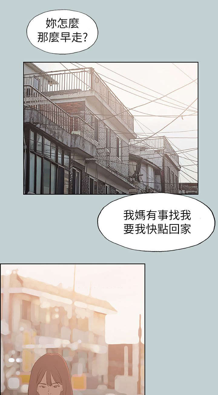 第69章：无法忘怀0