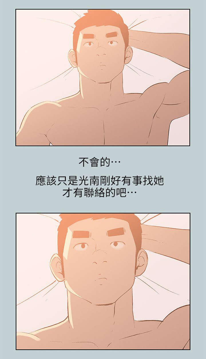 第68章：欺骗3