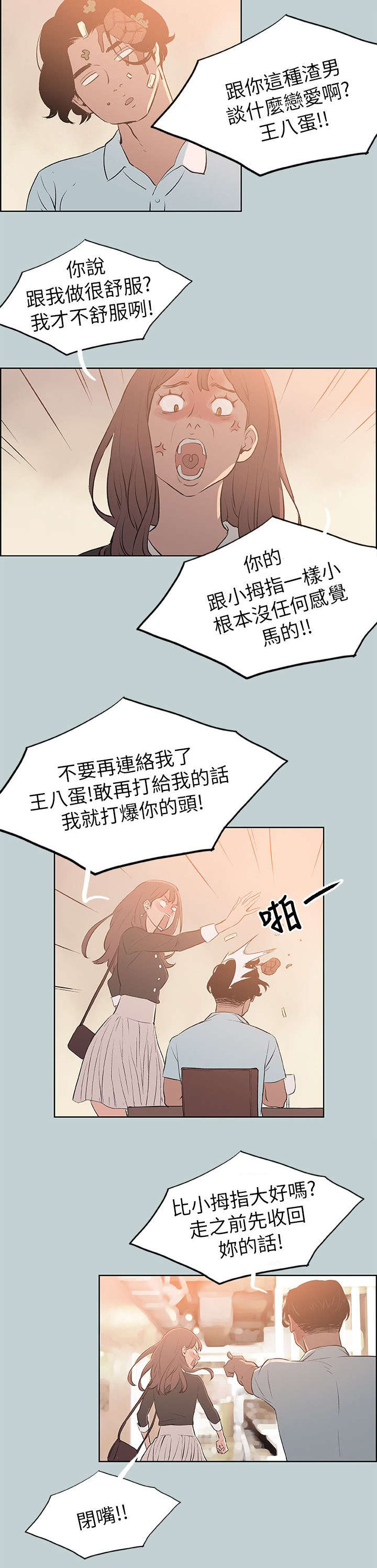 第67章：光南来电1