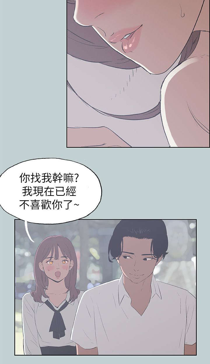 第67章：光南来电10