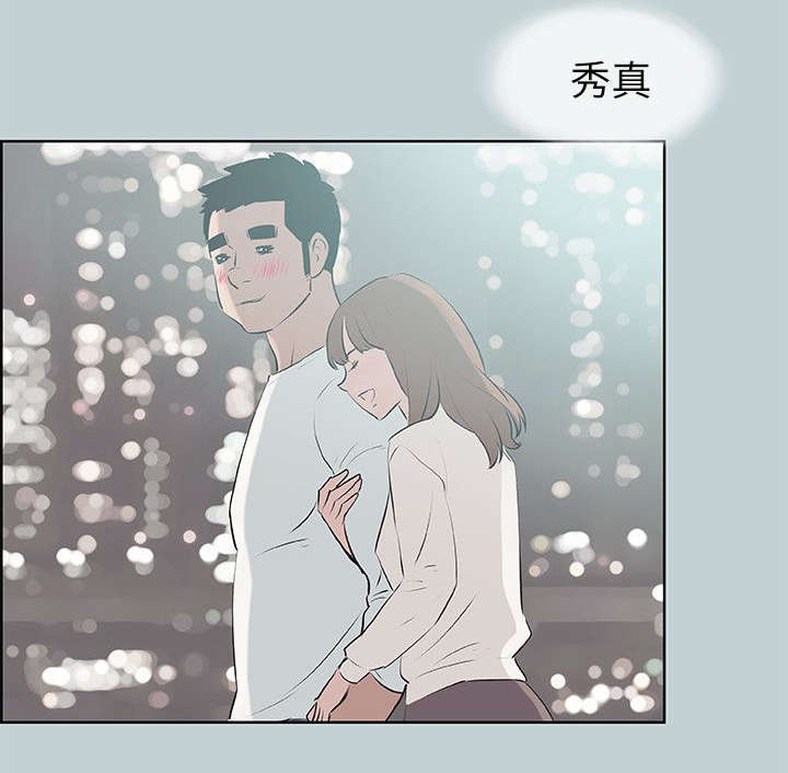 第67章：光南来电11