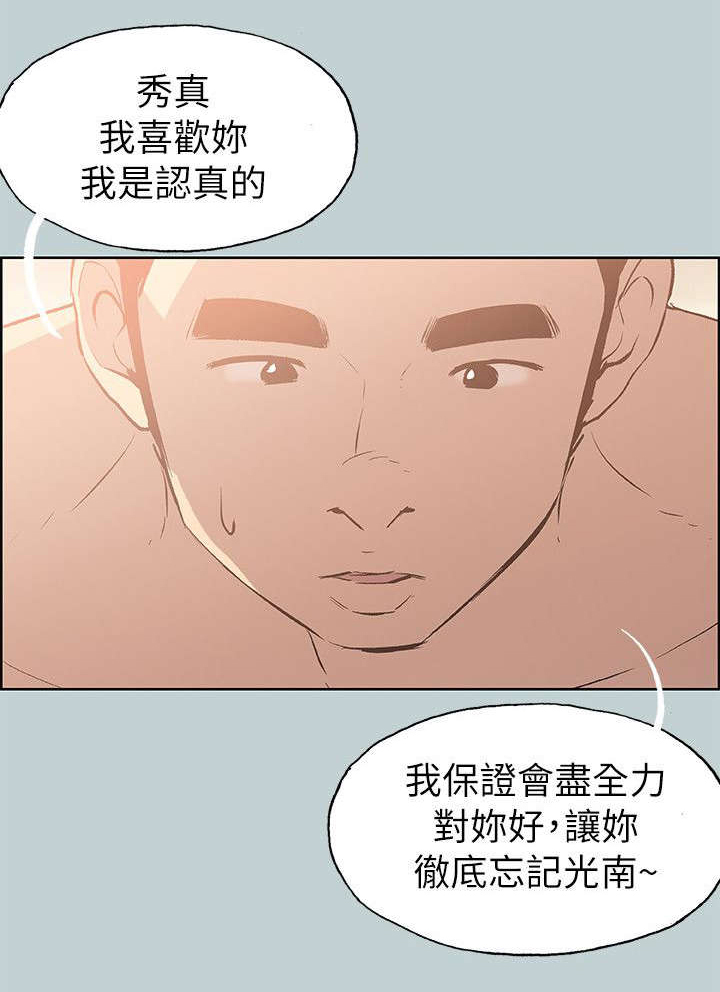 第67章：光南来电3