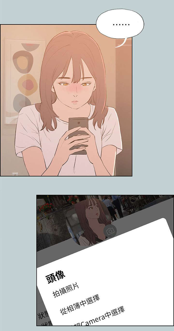 第67章：光南来电4