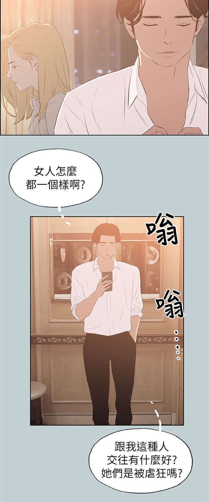 第67章：光南来电6