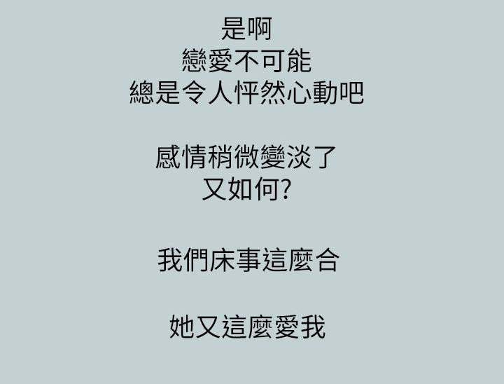 第66章：旅游10