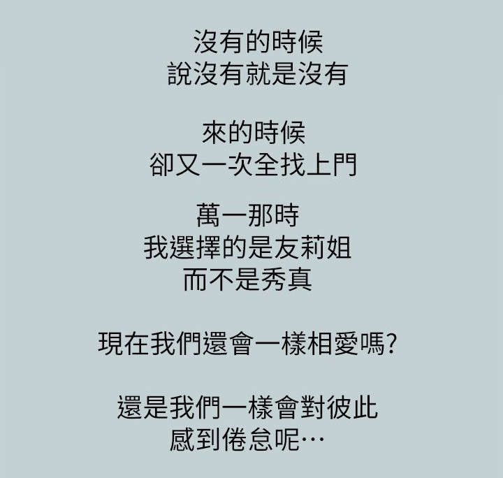 第66章：旅游5