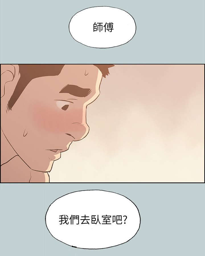 第65章：查手机0