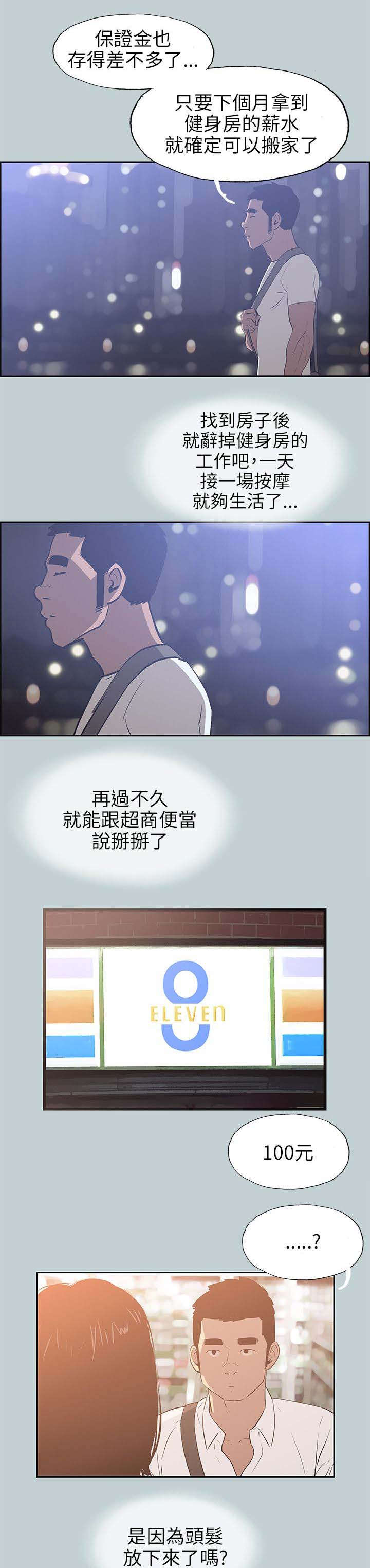 第63章：新房0