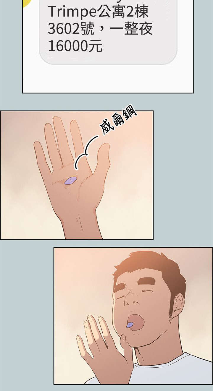 第63章：新房10