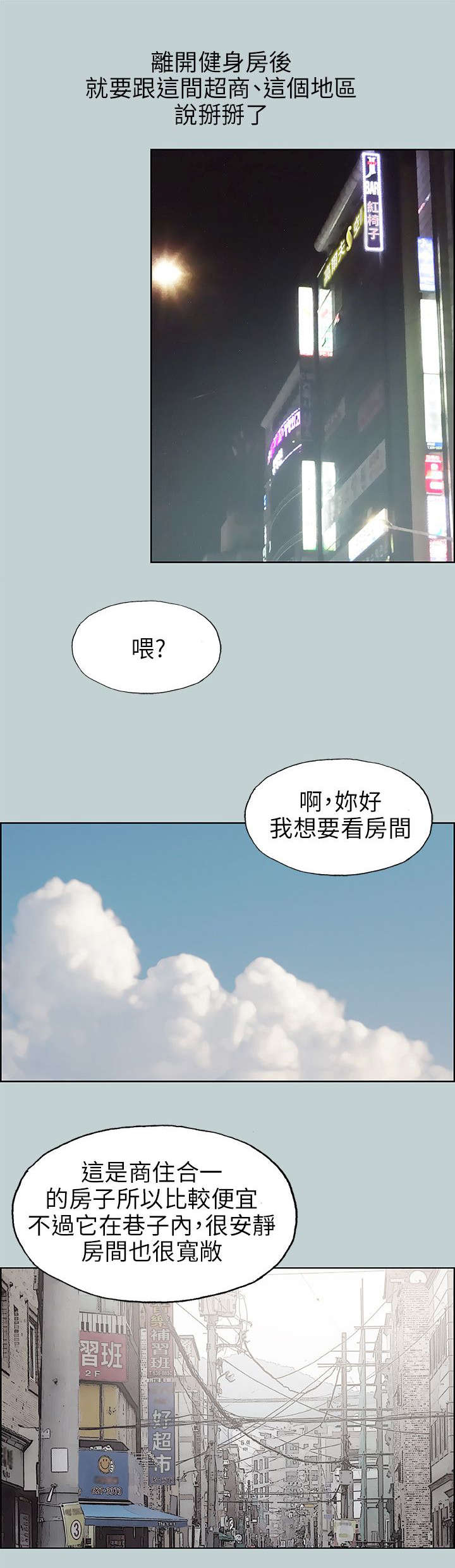 第63章：新房14
