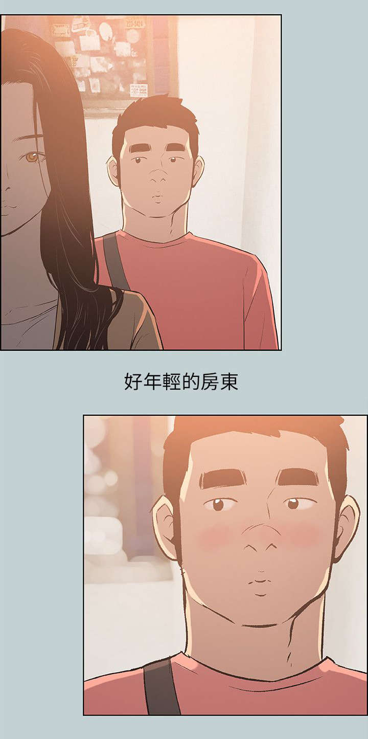 第63章：新房15
