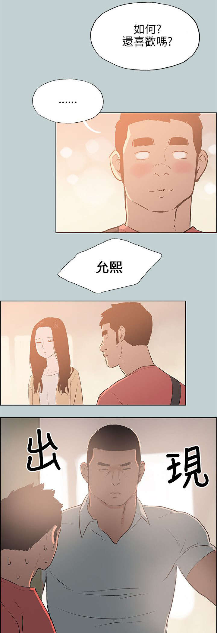 第63章：新房18