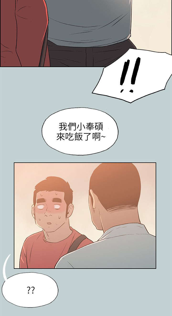 第63章：新房19