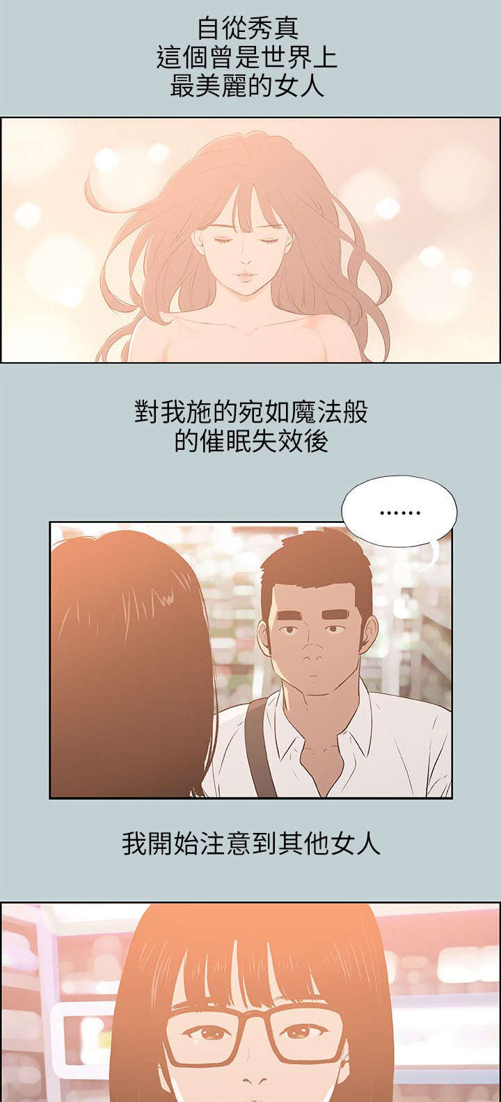 第63章：新房2