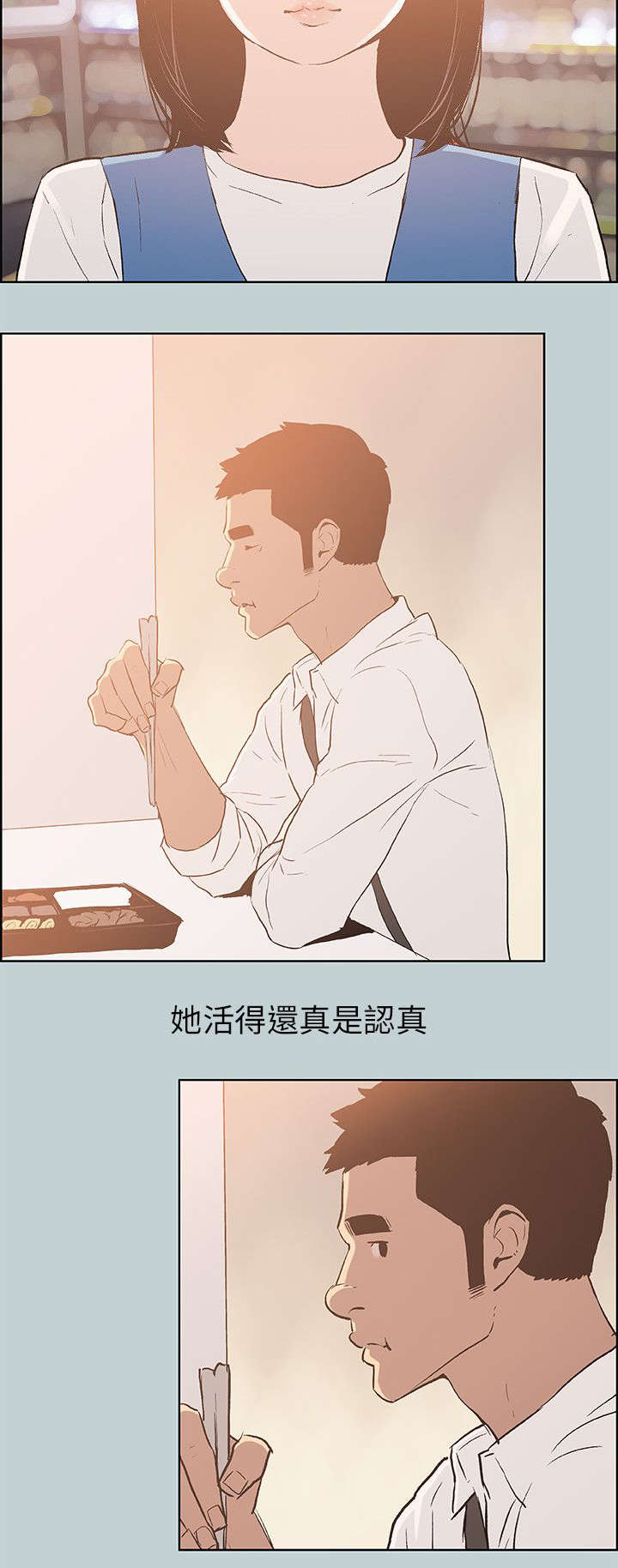第63章：新房3