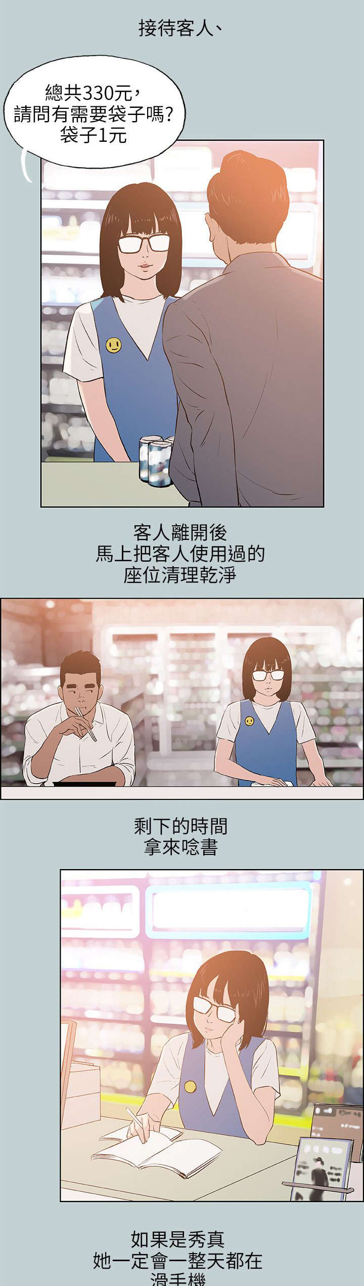 第63章：新房4