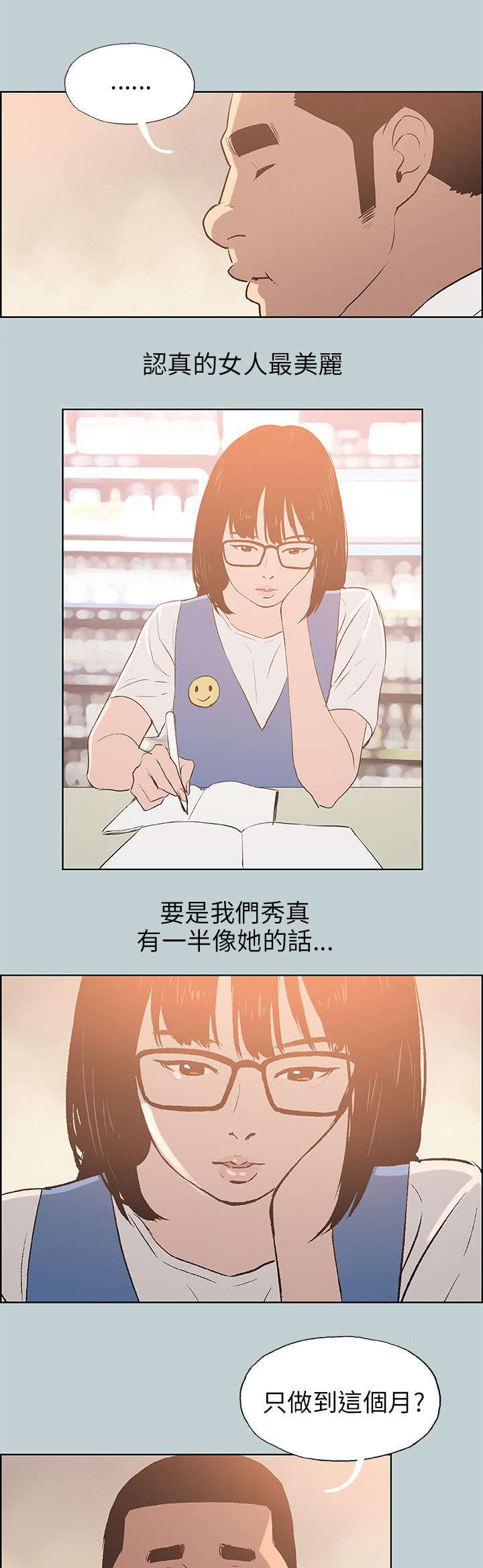 第63章：新房6